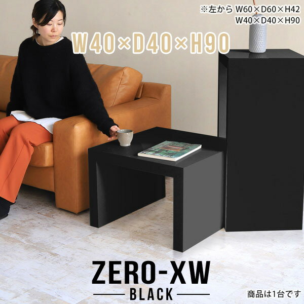 コンソールデスク コンソールテーブル 玄関 スリム 小さい 棚 花台 ハイ 飾り棚 フラワースタンド 室内..