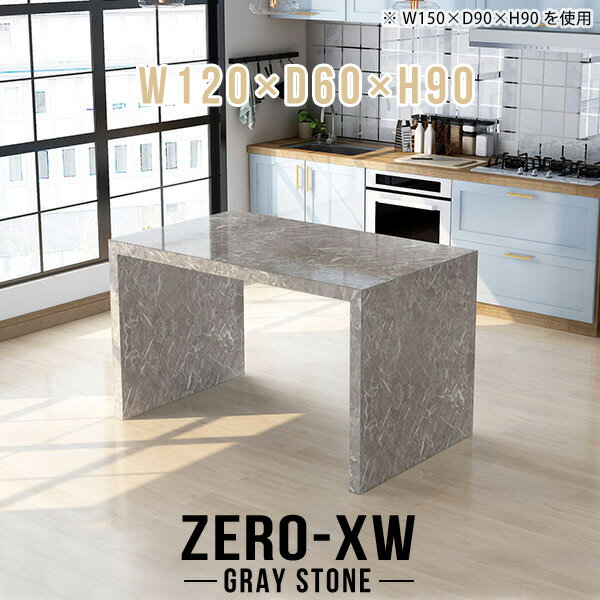 キッチンカウンター 120 テーブル キッチンテーブル カウンターテーブル 2人 ハイカウンター 受付カウ..