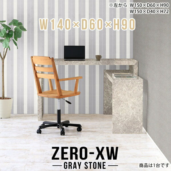 スタンディングデスク パソコンデスク ゲーミングデスク 書斎机 パソコンテーブル カウンター シンプル..