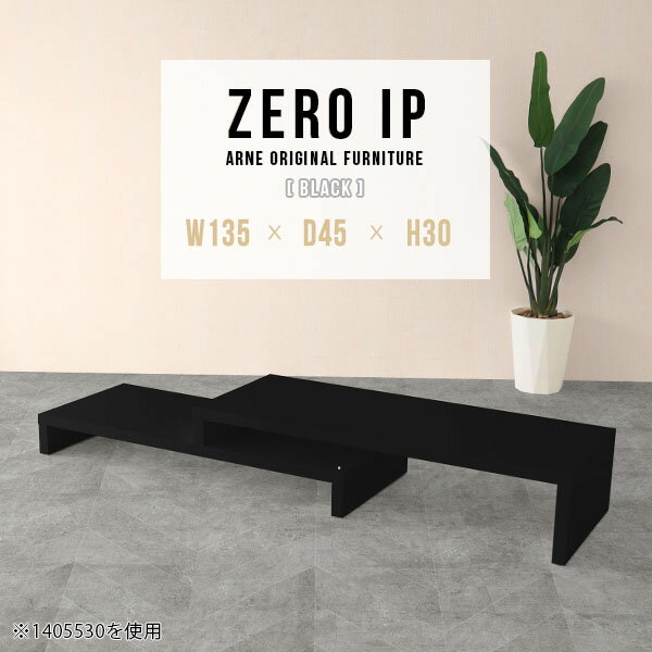 ローデスク ローテーブル 伸縮 二人