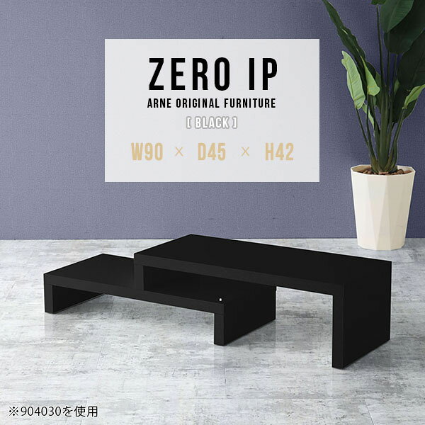 リビングテーブル ローテーブル 伸�