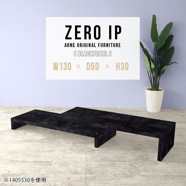 センターテーブル ローデスク テー�