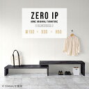 オープンラック 1段 ディスプレイラック ラック 完成品 棚 ディスプレイ L字 ローラック ロータイプ 玄関 伸縮 コーナー 伸縮棚 センターテーブル 高さ50cm おしゃれ フリーラック スライド 黒 ブラック 鏡面 高級感 【幅150〜288 奥行30 高さ50 cm IP 1503050 BP】 ☆(3)