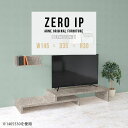 ローボード TV台 テレビボード テレビ台 ローテーブル 伸縮 伸縮テレビボード 伸縮テレビ台 TVボード コーナーテレビ台 L字 コーナー 日本製 ローシェルフ 完成品 一人暮らし おしゃれ TVラック テレビラック 【幅145〜278 奥行35 高さ30 cm IP 1453530 graystone】 ☆(3)