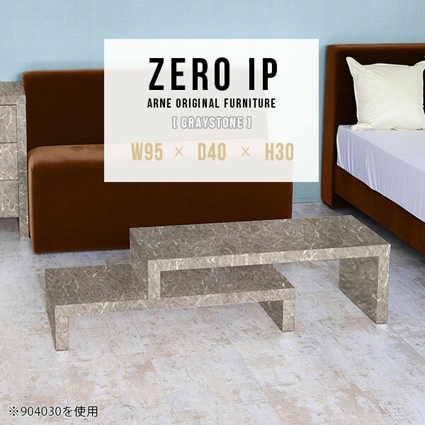 リビングテーブル ローテーブル 伸縮 二人用 センターテーブル ソファテーブル カフェ テーブル カフェ..