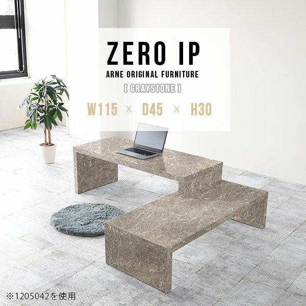 PCテーブル パソコンデスク L字型 ローデスク L字 デスク ロータイプ テーブル PC台 PCデスク ローテーブル 伸縮 パソコン台 PC机 伸縮テーブル 伸縮デスク プリンター台 グレー 高級感 ローシェルフ 完成品 【幅115〜218 奥行45 高さ30 cm IP 1154530 graystone】 ☆