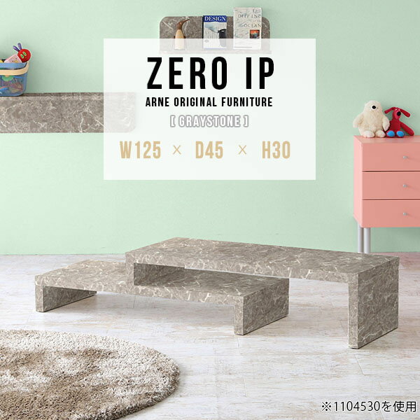 ローデスク ローテーブル 伸縮 二人用 カフェ リビングテーブル 大理石風 テーブル センターテーブル ..