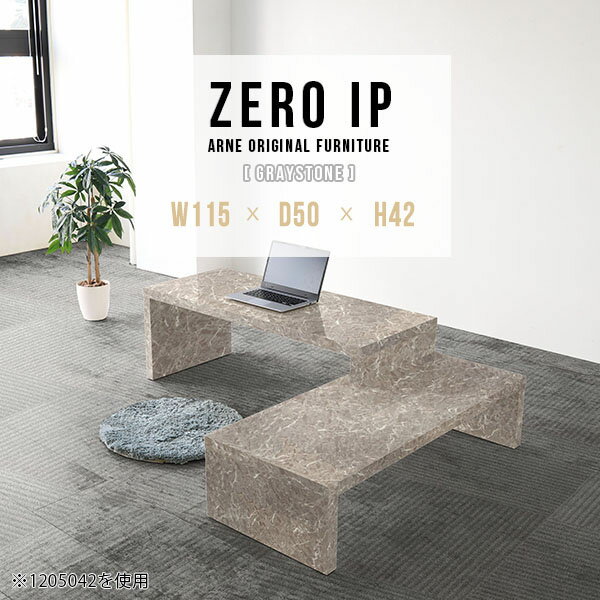 テレビボード ローボード TVボード TV台 テレビ台 L字 ローテーブル 伸縮 コーナーテレビ台 伸縮テレビ台 コーナー 伸縮テレビボード 一人暮らし 高級感 完成品 テレビラック 国産 和室 リビング 【幅115～218 奥行50 高さ42 cm IP 1155042 graystone】 ☆