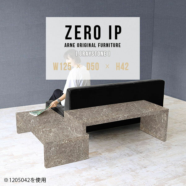 樂天商城 - リビングテーブル ローテーブル 伸縮 二人用 センターテーブル ソファテーブル カフェ テーブル カフェテーブル ロー デスク 伸縮テーブル 日本製 完成品 一人暮らし グレー 大理石風 おしゃれ 【幅125～238 奥行50 高さ42 cm IP 1255042 graystone】 ☆