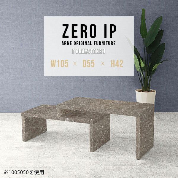 ローテーブル 伸縮 二人用 センター