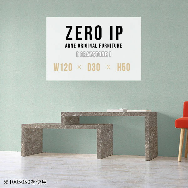 ZERO IP 1203050 GrayStoneサイズサイズ：約幅1200〜2280 奥行き300 高さ500 mm[上]約幅1200 奥行き300 高さ500 mm[下]約幅1160 奥行き300 高さ360 mm板厚：約40 mm材質メラミン樹脂化粧合板カラーグレーストーン※モニターなどの閲覧環境によって、実際の色と異なって見える場合がございます。仕様耐荷重：約30kg（均等荷重）日本製完成品床キズ防止保護材つきブランド送料送料無料※北海道・沖縄・離島は送料別途お見積もり。納期ご注文状況により納期に変動がございます。最新の納期情報はカラー選択時にご確認ください。※オーダー商品につき、ご注文のキャンセル・変更につきましてはお届け前でありましても生産手配が済んでいるためキャンセル料(商品代金の50％)を頂戴いたします。※商品到着までの日数は、地域により異なりますご購入時にお届け日の指定がない場合、最短日での出荷手配を行いメールにてご連絡させていただきます。配送・開梱設置について※北海道・沖縄・離島は送料別途お見積もりいたしましてご連絡いたします。【ご注意ください】離島・郡部など一部配送不可地域がございます。配送不可地域の場合は、通常の配送便での玄関渡しとなります。運送業者の便の都合上、地域によってはご希望の日時指定がお受けできない場合がございます。建物の形態（エレベーターの無い3階以上など）によっては別途追加料金を頂戴する場合がございます。吊り上げ作業などが必要な場合につきましても追加料金はお客様ご負担です。サイズの確認不十分などの理由による返品・返金はお受けできません。※ご注文前に商品のサイズと、搬入経路の幅・高さ・戸口サイズなど充分にご確認願います。→　詳しくはこちら備考※製造上の都合や商品の改良のため、予告なく仕様変更する場合がございますので予めご了承ください。当店オリジナル家具を全部見る管理番号0000a91734/メーカー希望小売価格はメーカーカタログに基づいて掲載していますこのページは ZERO IP 1203050 GrayStone のページです。キズや熱、汚れに強いメラミン樹脂化粧合板を使用しています。擦り傷に強く、熱い鍋やフライパン等を置いても大丈夫です。ツルリとした表面は水にも強い為お手入れもとっても簡単。汚れたら、濡れた雑巾でサッと拭いてお手入れしてください伸縮・角度調節自在の伸縮ラック「ZERO IP（ゼロアイピー）」ムダの無いシンプルなデザインで、テレビ台やサイドボード、センターテーブルなどライフスタイルにあわせて様々な用途にお使いいただけます。シンプルなデザインだけに使う側の個性を出しやすく、様々なインテリアやお部屋とのコーディネートが楽しめます。お部屋の形に合わせて横幅も角度も自由自在。デッドスペースになりがちなコーナーにも、すっきり置くことができます。引越しや模様替えなどで設置する環境が変わっても柔軟な対応が可能です。板の厚みは約4cm。しっかりとした厚みがあるので、重いテレビを置いても大丈夫。重ねたとき中間にできるスペースの高さは10cm。レコーダーやゲーム機を置くことも可能です。本やDVDなどを立て掛けて収納すれば丁度良いテレビ台になります。万が一、上段と下段を引っ張りすぎても、下段の端に目立たないダボによるストッパーがあるので上段が落ちてしまう可能性も低く、安心です。テレビ台やラックとしても使えるZERO IPですが、ローテーブルとしてもご利用いただけます。床に座って使用しても、ソファに座っても使用しやすい高さですので、お好みの高さをお選びください。一見ネストテーブルのようにもみえますが、実は脚の高さが違う2つの棚を組み合わせたシンプルな構造。無駄なものがなく、洗練されたデザインです。重なる幅を自由に変更すれば、新聞やリモコン、ノートパソコンなどを中間にできるスペースに置くことも可能。シンプルながら、機能美にあふれたZERO IPです。幅13・奥行き7・高さ3サイズの組み合わせは全部で250サイズ以上！どんなインテリアにも合うよう、カラーは6種類とたくさんご用意しております。ほしいサイズがない場合でも、1cm刻みでサイズオーダー承っております。