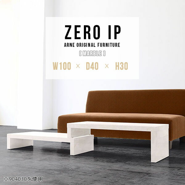 ローテーブル 伸縮 二人用 センター