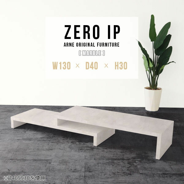 リビングテーブル ローテーブル 伸�