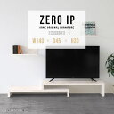 テレビ台 伸縮 伸縮テレビボード 伸縮テレビ台 ローボード コーナー テレビボード TVボード 完成品 TV台 L字 白 おしゃれ コーナーテレビ台 日本製 一人暮らし ワンルーム コンパクト TVラック テレビラック 【幅140〜268 奥行45 高さ30 cm IP 1404530 marble】 ☆(3)