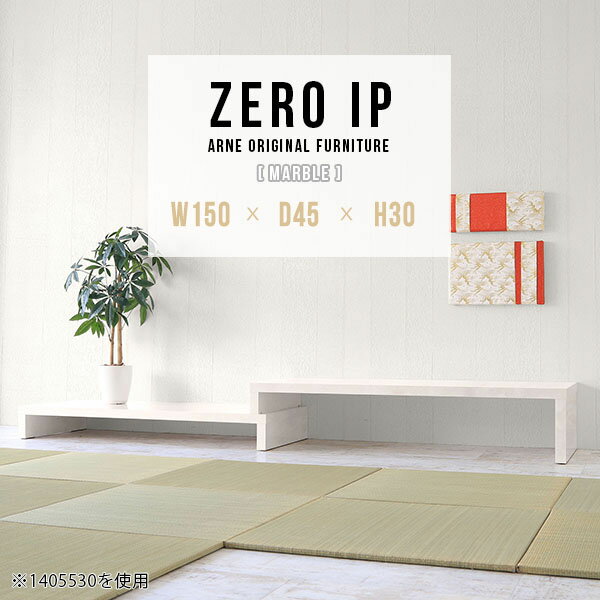 座卓 おしゃれ センターテーブル ロ