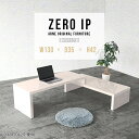 ZERO IP 1303542 marbleサイズサイズ：約幅1300〜2480 奥行き350 高さ420 mm[上]約幅1300 奥行き350 高さ420 mm[下]約幅1260 奥行き350 高さ280 mm板厚：約40 mm材質メラミ...