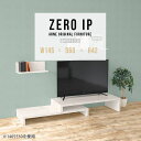 テレビ台 シンプル 伸縮 伸縮テレビボード 伸縮テレビ台 ローボード コーナー テレビボード TVボード 完成品 TV台 白 おしゃれ L字 コーナーテレビ台 一人暮らし ワンルーム コンパクト 大理石風 テレビラック 机 【幅145~278 奥行60 高さ42 cm IP 1456042 marble】 ☆(3)