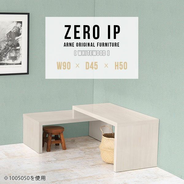 サイドテーブル サイドラック コー�