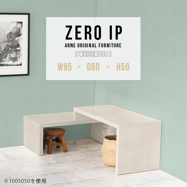 サイドテーブル サイドラック コー�