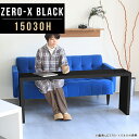 デスクサイド サイドテーブル テーブル 高さ60cm ナイトテーブル 台 スリム 黒 大きめ ブラック ソファテーブル 高め 鏡面 ワイド コの字 応接テーブル...