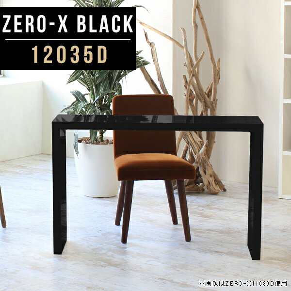 R\[e[u X R\[ e[u  ubN  fXN 120cm [NfXN VvfXN 120  ʃe[u  db ItBX CNe[u hbT[ CN hbT[e[u { 120cm s 35cm 72cm ZERO-X 12035D black 