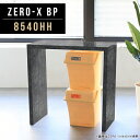 作業台 キッチン 一人暮らし ハイデスク 省スペース スリム ハイタイプ スタンディングデスク パソコン 机 スタンディングテーブル ゴミ箱上ラック 立ち机 パソコンテーブル テーブル 鏡面 黒 ブラック アンティーク 日本製 幅85cm 奥行40cm 高さ90cm ZERO-X 8540HH BP △(3)