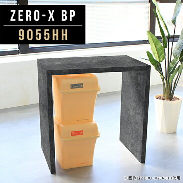 キッチンカウンター 90 キッチンラック ゴミ箱 テーブル サイド キッチン台 サイドテーブル 黒 ハイテーブル 高さ90cm キッチン 作業台 カウンター 日本製 大理石 柄 ブラック スタンディングデスク パソコン 鏡面 おしゃれ バーテーブル 幅90cm 奥行55cm ZERO-X 9055HH BP