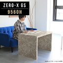 コンソールテーブル カウンター 鏡面 グレー キャビネット コの字 テーブル 高さ60cm おしゃれ コンソールデスク 高級感 リビングテーブル 高め ソファテーブル 大理石 柄 コンソール パソコンデスク 長方形 カフェ サイズオーダー 幅95cm 奥行60cm ZERO-X 9560H GS △(3)
