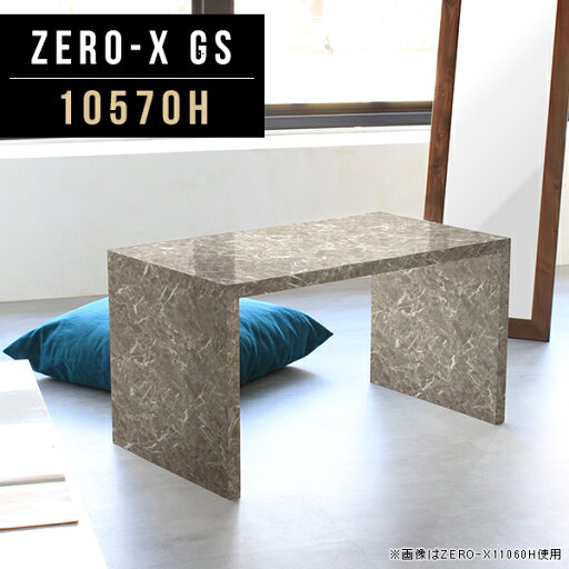 パソコンデスク デスク テーブル 高さ60cm アンティーク 鏡面 机 おしゃれ シンプル 北欧 パソコン 大理石 pcデスク パソコンテーブル 大理石柄 パソコンラック プリンター収納 インテリア 作業台 作業テーブル 作業机 パソコン机 日本製 幅105cm 奥行70cm 10570H GS △ パソコンデスク デスク テーブル 高さ60cm アンティーク 鏡面 机 おしゃれ シンプル 北欧 パソコン 大理石 pcデスク パソコンテーブル 大理石柄 パソコンラック プリンター収納 インテリア 作業台 作業テーブル 作業机 パソコン机 日本製 幅105cm 奥行70cm 10570H GS △