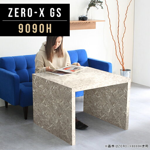 パソコンデスク 90cm幅 机 カフェテーブル 高さ60cm 一人暮らし 四角 正方形 テーブル 鏡面 大理石風 大理石 作業台 パソコンテーブル アンティーク 北欧 プリンター台 デスク パソコンラック プリンター ラック 収納 プリンター置き 日本製 幅90cm 奥行90cm 9090H GS △ パソコンデスク 90cm幅 机 カフェテーブル 高さ60cm 一人暮らし 四角 正方形 テーブル 鏡面 大理石風 大理石 作業台 パソコンテーブル アンティーク 北欧 プリンター台 デスク パソコンラック プリンター ラック 収納 プリンター置き 日本製 幅90cm 奥行90cm 9090H GS △