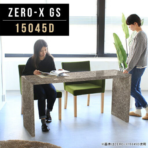 パソコンデスク オフィスデスク 幅150cm シンプルデスク 書斎机 机 2人用 pcデスク ワイド 書斎デスク 平机 ハイタイプ 勉強机 デスク 奥行45cm 仕事机 おしゃれ 鏡面 作業台 カフェテーブル ダイニング ノートPC台 大理石風 オフィス 学習机 長机 高さ72cm 15045D GS △ パソコンデスク オフィスデスク 幅150cm シンプルデスク 書斎机 机 2人用 pcデスク ワイド 書斎デスク 平机 ハイタイプ 勉強机 デスク 奥行45cm 仕事机 おしゃれ 鏡面 作業台 カフェテーブル ダイニング ノートPC台 大理石風 オフィス 学習机 長机 高さ72cm 15045D GS △
