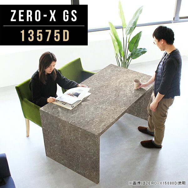 Rakuten - テーブル 鏡面 ダイニングテーブル 会議用テーブル 135 ダイニング キッチンカウンター 収納 モダン 大理石 カフェ コの字テーブル おしゃれ ネイルサロン キッチン ソファテーブル カウンター 高め オシャレ オーダー 幅135cm 奥行75cm 高さ72cm ZERO-X 13575D GS ●