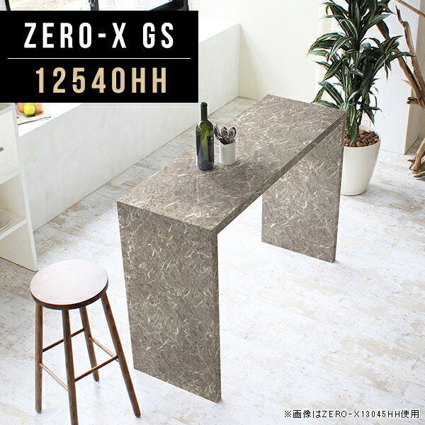 オーダーメイド感覚で選べる豊富なサイズテレビラック以外にもマルチに使える棚付きラックZero-X 12540HH GSサイズサイズ：約幅1250 奥行き400 高さ900 mm天板厚み：40mm材質メラミン樹脂化粧合板カラーグレーストーン※モニターなどの閲覧環境によって、実際の色と異なって見える場合がございます。重量約15.7kg仕様天板均等耐荷重：約30kg日本製お客様組み立て六角レンチ付属床キズ防止フェルト付属ブランド　送料※離島は送料別途お見積もり。納期ご注文状況により納期に変動がございます。最新の納期情報はカラー選択時にご確認ください。 ※オーダー商品につき、ご注文のキャンセル・変更につきましてはお届け前でありましても生産手配が済んでいるためキャンセル料(商品代金の50％)を頂戴いたします。※商品到着までの日数は、地域により異なりますご購入時にお届け日の指定がない場合、最短日での出荷手配を行いメールにてご連絡させていただきます。配送について家具の配送は「玄関での受け渡し（建物入り口または1階）」になります。エレベーターがある場合は玄関までになります。配達はドライバーが一人でお伺いしますので、大型商品や重い商品（一人では運べないような商品）につきましては、搬入作業をお客様にお手伝い願います。備考板の角が鋭くなっておりますので、組み立てやご使用の際は十分にご注意ください※製造上の都合や商品の改良のため、予告なく仕様変更する場合がございますので予めご了承ください。当店オリジナル家具を全部見るZERO-X Gray Stone 全サイズを見る管理番号0000a48407/メーカー希望小売価格はメーカーカタログに基づいて掲載していますこのページは Zero-X 12540HH (カウンタータイプ) のページです。無駄のないシンプルなデザインがおしゃれなコの字型テーブル。フラットな形なので圧迫感なくすっきりとして見えます。シンプルな形だからこそ、テーブルとしてだけではなく使い手に合わせて様々な使い方ができるのが特徴的なテーブルです。キズや熱、汚れに強いメラミン樹脂化粧合板を使用しています。天板に物を置いてできる擦り傷に強く、熱い鍋やフライパン等を置いても大丈夫です。ツルリとした表面は水にも強い為お手入れもとっても簡単。汚れたら、濡れた雑巾でサッと拭いてお手入れしてください。ZERO-Xテーブルは、幅・奥行のサイズがとっても豊富。空いたスペースにぴったりと収まるサイズが見つかるからまるでオーダーメイドをしたかのよう。お部屋や利用シーンに合わせてお選びください。直線で作られるコの字型は他のテーブルと違い、装飾を排したすっきりとしたデザイン。だからこそできることが沢山あります。ネストして使ったり、大小違うサイズを重ねてみたり、同一サイズを並べてみたり…ひらめき次第で沢山のインテリアコーディネートが楽しめます。テーブルやちょっとした物置き台として使えるスタイル。小さめのものは、スツールやベンチとしても活躍してくれます。高さや大きさが違うZERO-Xテーブルをネストして、狭い空間も有効活用！人数が増えたとき、机をさっと増やせるのでとても便利です。積み重ねて使えば大型の家具に早変わり。ラックにもなりますので、おしゃれな配置を考えてコーディネートしてみてください。板の厚さは、極厚の4cm！お料理をたくさん並べても、本をぎっしり置いても、重めのオブジェを飾っても、抜群の安定感がある嬉しい仕様。たわみにくいので強度も安心です。角の繋ぎ目は、見た目も綺麗ですっきりとしたデザイン性の高い留め接ぎ。木口を見せないよう直角に接合するこの技術は、切り口が45度にきっちりとカットされていないと隙間ができてしまう為高い技術が必要です。シンプルなデザインだからこそ、美しさと強度を兼ね備えた部分にこだわりました。強度の秘密は接続部分に付いたスイスのラメロ(Lamello)社製ノックダウン金具。六角レンチ一本で簡単に組み立てられる上に、板と板をがっちり接続することで重いものを乗せても十分な強度となります。他社の組み立て製品とは違い、内側に板と板を接続する為の六角レンチを入れる小さな穴しかあいていないので、さながら完成品のような美しい見た目です。ZERO-Xは、幅と奥行きだけでなく高さも選べます。生活や使用用途に合わせてお好みの高さをお選びください。