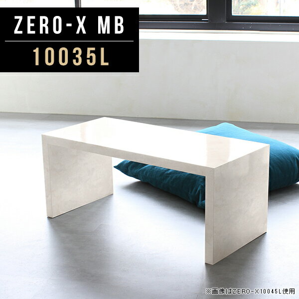 er 100cm er{[h l炵 ^ [{[h  X erbN rO{[h rO[ k _ Vv TV{[h TV TVbN R̎ { i` 嗝Β `   100cm s35cm 42cm ZERO-X 10035L MB 