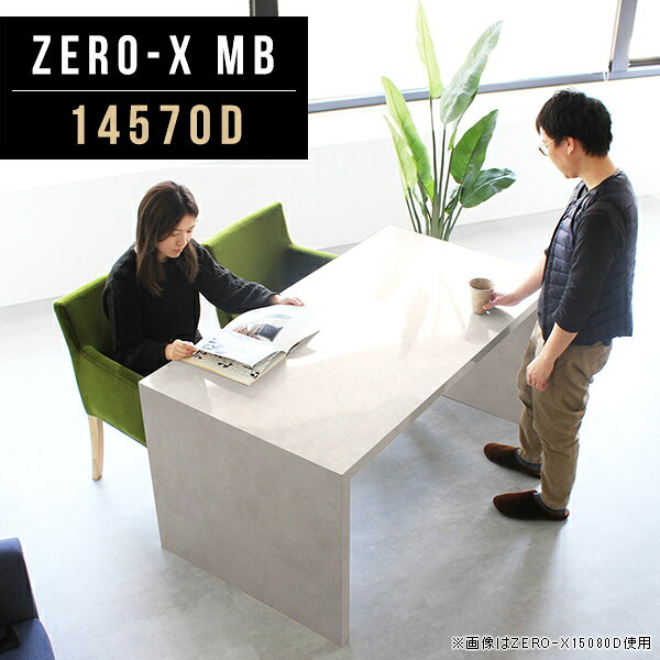 オーダーメイド感覚で選べる豊富なサイズテレビラック以外にもマルチに使える棚付きラックZero-X 14570D MBサイズサイズ：約幅1450 奥行き700 高さ720 mm天板厚み：40mm材質メラミン樹脂化粧合板カラーマーブル※モニターなどの閲覧環境によって、実際の色と異なって見える場合がございます。重量約24.7kg仕様天板均等耐荷重：約30kg日本製お客様組み立て六角レンチ付属床キズ防止フェルト付属ブランド　送料※離島は送料別途お見積もり。納期ご注文状況により納期に変動がございます。最新の納期情報はカラー選択時にご確認ください。 ※オーダー商品につき、ご注文のキャンセル・変更につきましてはお届け前でありましても生産手配が済んでいるためキャンセル料(商品代金の50％)を頂戴いたします。※商品到着までの日数は、地域により異なりますご購入時にお届け日の指定がない場合、最短日での出荷手配を行いメールにてご連絡させていただきます。配送について家具の配送は「玄関での受け渡し（建物入り口または1階）」になります。エレベーターがある場合は玄関までになります。配達はドライバーが一人でお伺いしますので、大型商品や重い商品（一人では運べないような商品）につきましては、搬入作業をお客様にお手伝い願います。備考板の角が鋭くなっておりますので、組み立てやご使用の際は十分にご注意ください※製造上の都合や商品の改良のため、予告なく仕様変更する場合がございますので予めご了承ください。当店オリジナル家具を全部見るZERO-X Marble 全サイズを見る管理番号0000a47995/メーカー希望小売価格はメーカーカタログに基づいて掲載していますこのページは Zero-X 14570D (ダイニングタイプ) のページです。無駄のないシンプルなデザインがおしゃれなコの字型テーブル。フラットな形なので圧迫感なくすっきりとして見えます。シンプルな形だからこそ、テーブルとしてだけではなく使い手に合わせて様々な使い方ができるのが特徴的なテーブルです。キズや熱、汚れに強いメラミン樹脂化粧合板を使用しています。天板に物を置いてできる擦り傷に強く、熱い鍋やフライパン等を置いても大丈夫です。ツルリとした表面は水にも強い為お手入れもとっても簡単。汚れたら、濡れた雑巾でサッと拭いてお手入れしてください。ZERO-Xテーブルは、幅・奥行のサイズがとっても豊富。空いたスペースにぴったりと収まるサイズが見つかるからまるでオーダーメイドをしたかのよう。お部屋や利用シーンに合わせてお選びください。直線で作られるコの字型は他のテーブルと違い、装飾を排したすっきりとしたデザイン。だからこそできることが沢山あります。ネストして使ったり、大小違うサイズを重ねてみたり、同一サイズを並べてみたり…ひらめき次第で沢山のインテリアコーディネートが楽しめます。テーブルやちょっとした物置き台として使えるスタイル。小さめのものは、スツールやベンチとしても活躍してくれます。高さや大きさが違うZERO-Xテーブルをネストして、狭い空間も有効活用！人数が増えたとき、机をさっと増やせるのでとても便利です。積み重ねて使えば大型の家具に早変わり。ラックにもなりますので、おしゃれな配置を考えてコーディネートしてみてください。板の厚さは、極厚の4cm！お料理をたくさん並べても、本をぎっしり置いても、重めのオブジェを飾っても、抜群の安定感がある嬉しい仕様。たわみにくいので強度も安心です。角の繋ぎ目は、見た目も綺麗ですっきりとしたデザイン性の高い留め接ぎ。木口を見せないよう直角に接合するこの技術は、切り口が45度にきっちりとカットされていないと隙間ができてしまう為高い技術が必要です。シンプルなデザインだからこそ、美しさと強度を兼ね備えた部分にこだわりました。強度の秘密は接続部分に付いたスイスのラメロ(Lamello)社製ノックダウン金具。六角レンチ一本で簡単に組み立てられる上に、板と板をがっちり接続することで重いものを乗せても十分な強度となります。他社の組み立て製品とは違い、内側に板と板を接続する為の六角レンチを入れる小さな穴しかあいていないので、さながら完成品のような美しい見た目です。ZERO-Xは、幅と奥行きだけでなく高さも選べます。生活や使用用途に合わせてお好みの高さをお選びください。