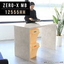 キッチンカウンター テーブル キッチン 作業台 日本製 キッチンラック ラック ゴミ箱 高さ90 一人暮らし ハイテーブル おしゃれ 棚 大理石 収納 カフェテーブル オフィス リビング 対面 カウンター デスク カウンターテーブル 高さ90cm 幅125cm 奥行55cm 12555HH MB △(3)