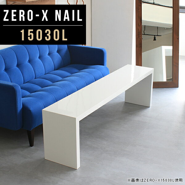 er [{[h er{[h 150 Z^[e[u 150Z` 150cm zCg   l炵 X ^  erbN rO{[h er rO[ k TV { [^Cv [er 150cm s30cm 42cm ZERO-X 15030L nail 