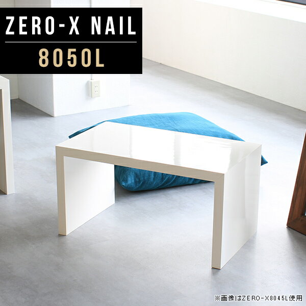 [e[u  rOe[u Z^[e[u R\[e[u e[u  1lp pc [fXN 80cm t[bN rO  [^Cv  zCg R̎ [ fBXvC ItBX Ƒ 80cm s50cm 42cm 8050L nail 