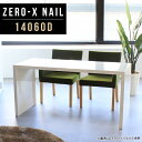 _CjOe[u  2l zCg H 140cm  He[u R̎e[u 2l|  fXN ݑ H ItBX Lb` _CjO rO Ɗ Ƒ CeA k H _CjOƋ  ʎdグ s60cm 72cm 14060D nail 