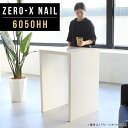 カウンターテーブル 壁面 高さ90cm 1人用 ハイテーブル バーカウンター 自宅 一人暮らし バーテーブル カウンターデスク バーカウンターテーブル ハイカウンターテーブル ハイカウンター 作業台 机 ダイニング ホワイト 白 鏡面 日本製 幅60cm 奥行50cm 6050HH nail △(3)