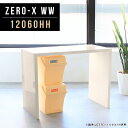 机 奥行600 キッチンカウンター 120 カウンターテーブル ハイカウンター 120センチ テーブル 120cm 書斎 ハイテーブル 高さ90cm 幅120 カウンターデスク 北欧 pcテーブル 鏡面 木目 ハイタイプ デスク カフェ 作業台 キッチン 一人暮らし 幅120cm 奥行60cm 12060HH WW △(3)