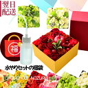 フラワーボックス と ノズル 花 フラワーアレンジメント ボックスフラワー 生花 ギフト 誕生日 アレンジメント プレゼント 記念日 結婚 お礼 送別 御祝い ...