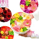 誕生日 花 生花 ボックス フラワーアレンジメント フラワーボックス フラワーケーキ フラワー ギフト 大き目 生花 プレゼント 結婚祝い ボックスフラワー お...
