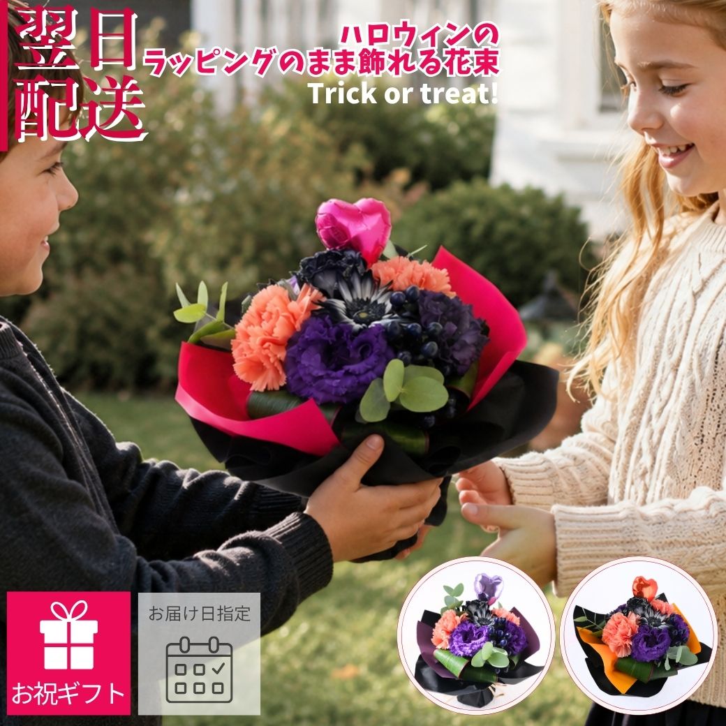 楽天市場】紫 パープル（花束・切花｜花・観葉植物）：花・ガーデン