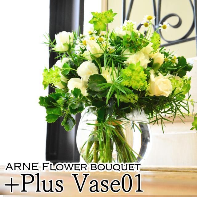 バレンタイン ホワイトデー 花 花束・切花 花瓶 セット ギフト ブーケ 生花 14時まで 当日出荷 送料無料 +Vase01誕生日 結婚式 テーブル装花 お祝い 結婚祝い 記念日ギフト 開店御祝い 展示会 受付 お見舞い おしゃれ 日頃の感謝 バラ お供え