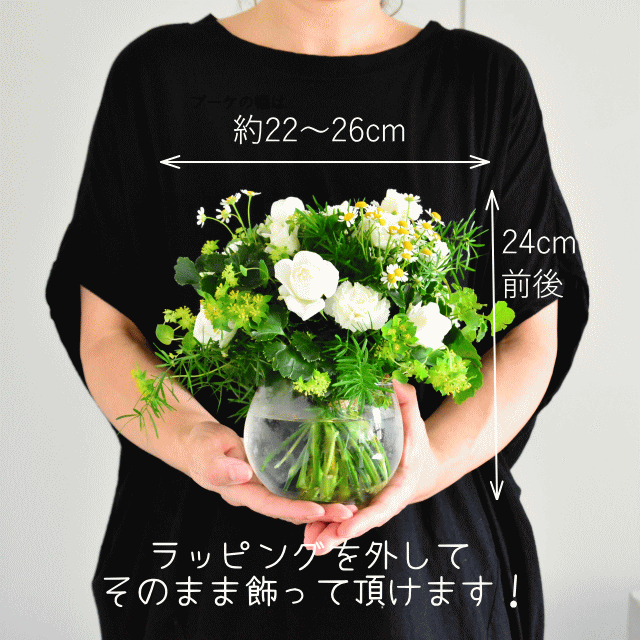 バレンタイン ホワイトデー 花 花束・切花 花瓶 セット ギフト ブーケ 生花 14時まで 当日出荷 送料無料 ＋Vase01誕生日 結婚式 テーブル装花 お祝い 結婚祝い 記念日ギフト 開店御祝い 展示会 受付 お見舞い おしゃれ 日頃の感謝 バラ　お供え格安通販　バレンタイン　人気　ランキング