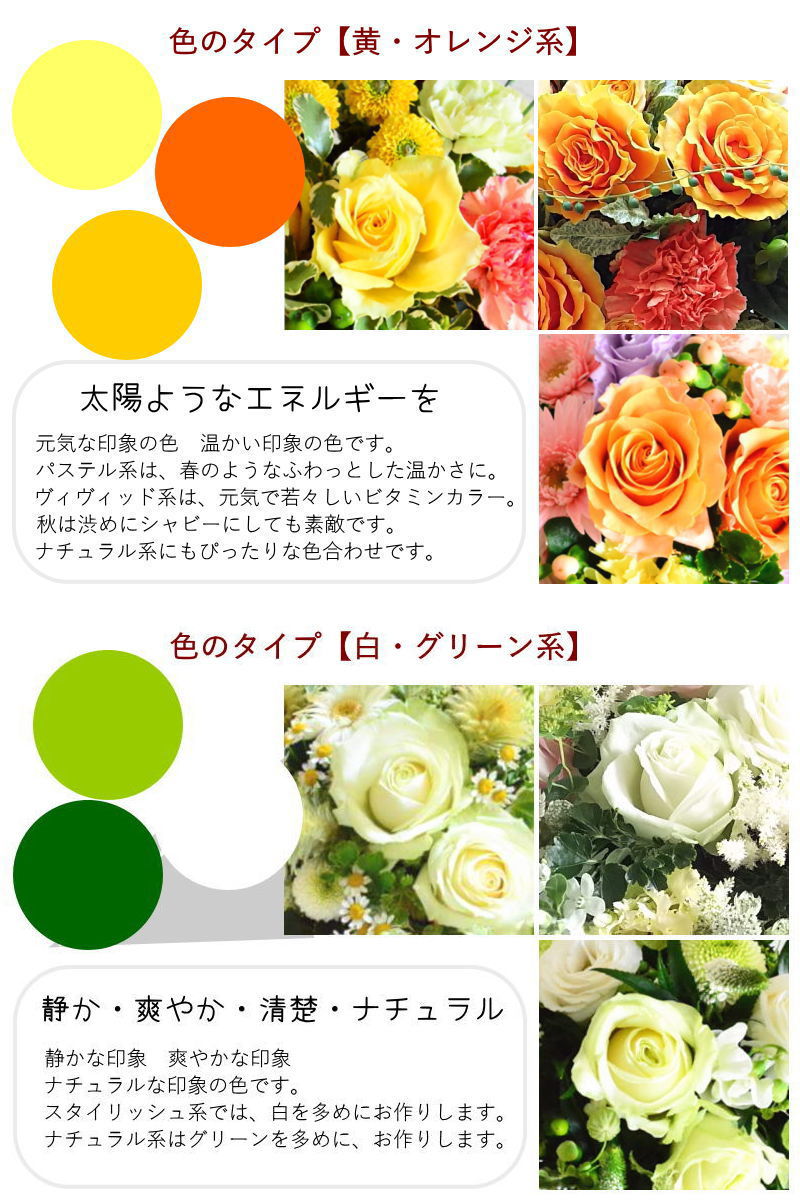 色を選んでおまかせ花束 ブーケ ラウンドタイプ オシャレに華やかに 花 花束 超人気 切花 生花 誕生日 あす楽 送料無料 色が選べる お祝い 表彰 Ng かわいい 土日発送 送別 おしゃれ B おまかせ 結婚祝い まるい きれい フラワーギフト ウエディング 退職 両親贈呈