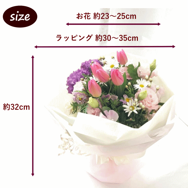 色を選んでおまかせ花束 ブーケ ラウンドタイプ オシャレに華やかに 花 花束 切花 生花 誕生日 あす楽 送料無料 色が選べる お祝い 表彰 まるい B 超特価sale開催 両親贈呈 退職 きれい おしゃれ 送別 Ng 土日発送 ウエディング かわいい おまかせ フラワーギフト