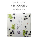 お供え お線香 お香 お供えセット プチギフト プレゼント ちょっとしたお礼 お花とセットで 送料無料 香りを選べる zs お花 宅配