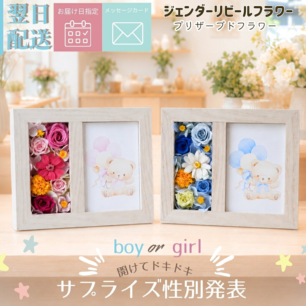 楽天市場】額（プリザーブドフラワー｜花・観葉植物）：花・ガーデン